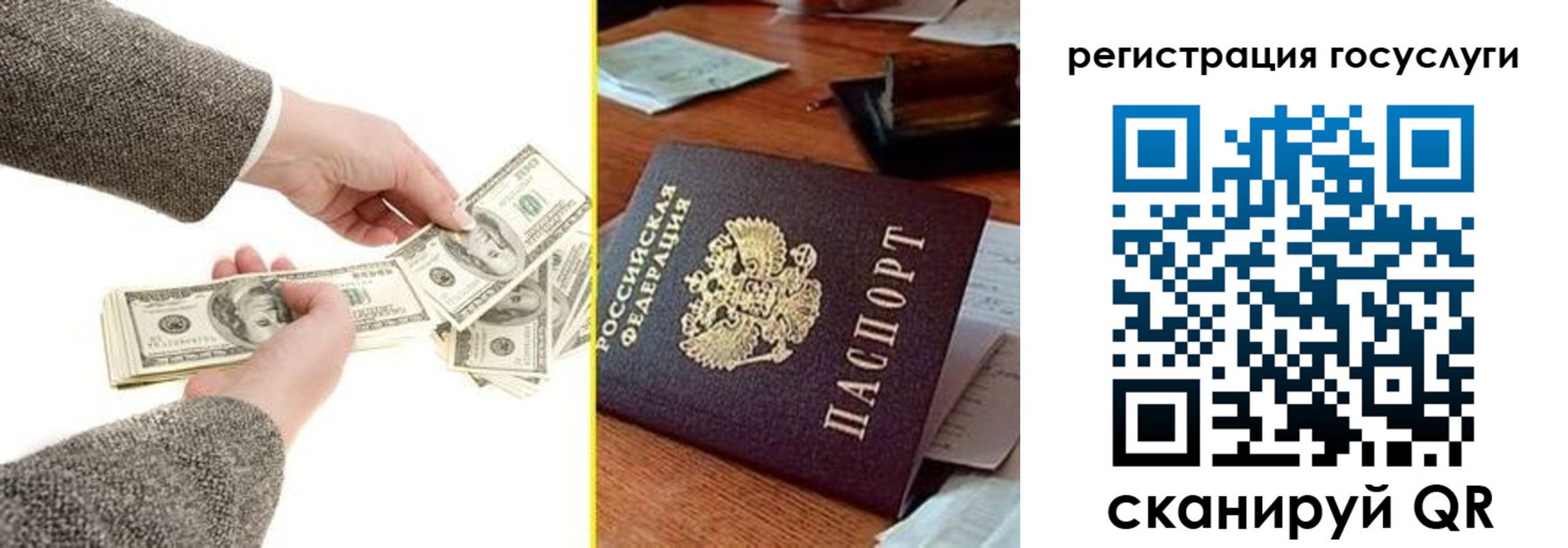 прописка для военкомата в Нурлате